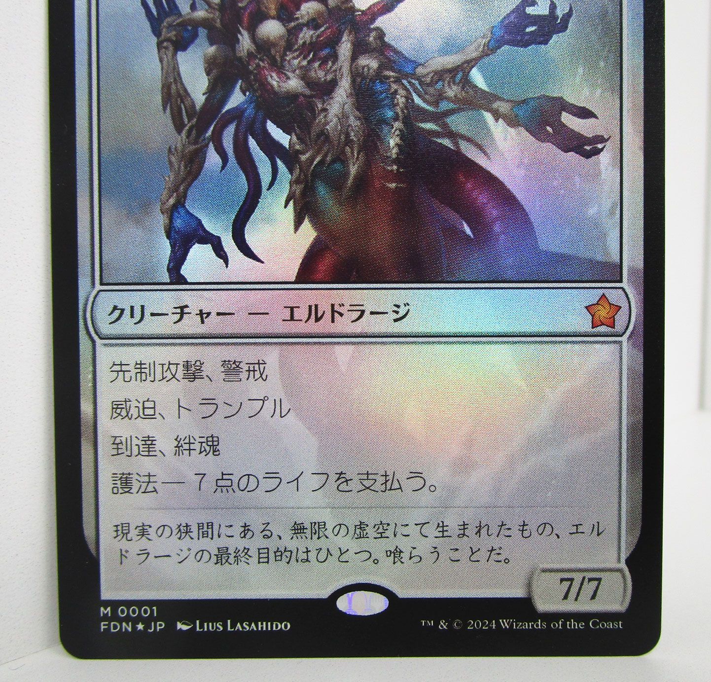 mtg 禁忌の果樹園 日本語版 foil mtg 禁忌の果樹園 日本語版 foil Foil