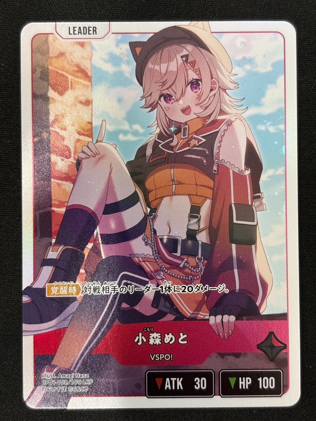 クロススターズ 小森めと LRPP クロスタ】小森めと【LRP】BP01-102/100