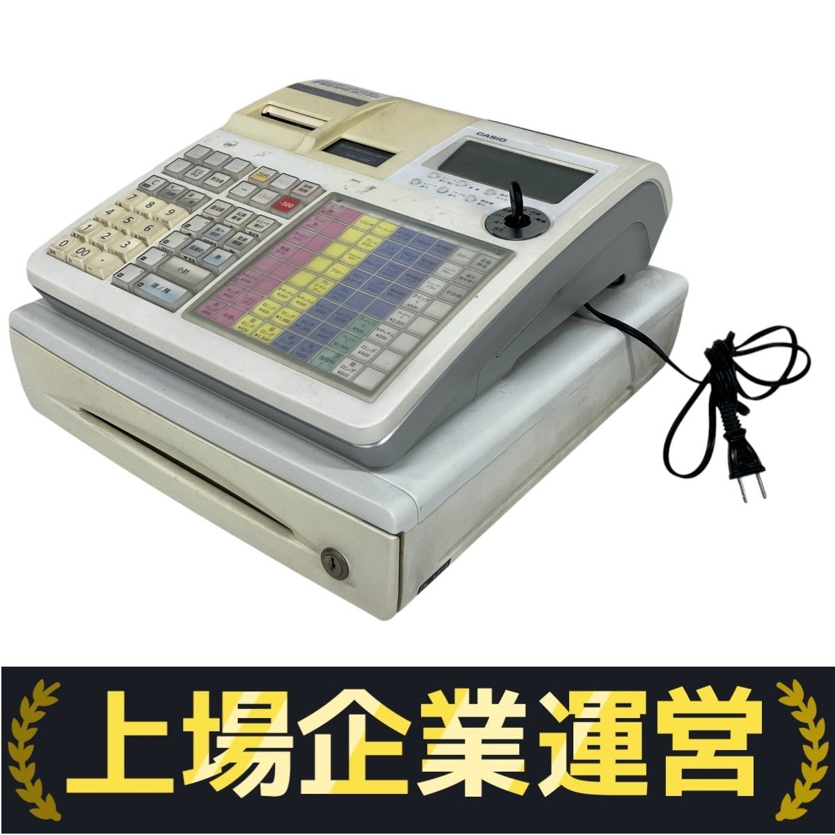 レジスター JET320R 複合税率インボイスレジスター 224000