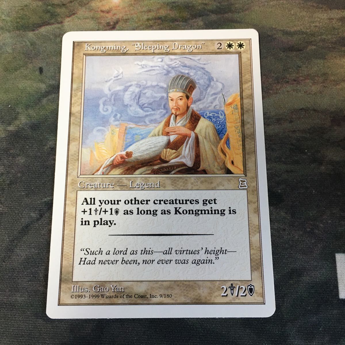 MTG 伏竜 孔明他 kw14 44 伏竜 孔明 Kongming Sleeping Dragon 英語版 EN