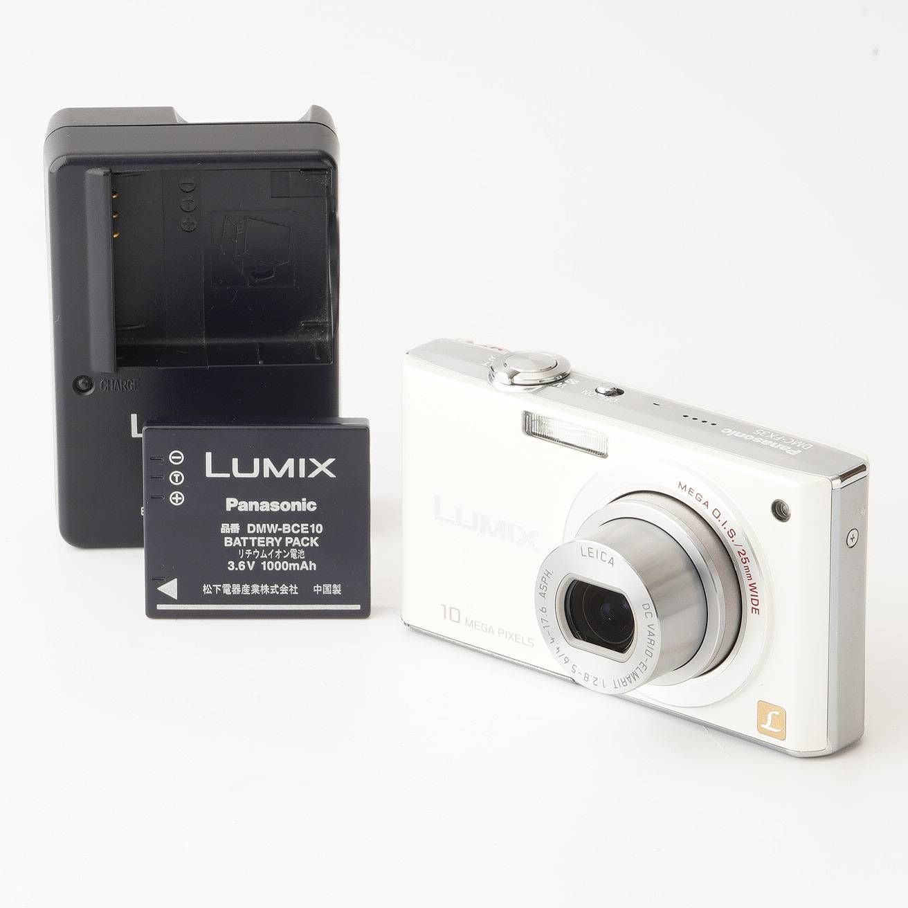 パナソニック Panasonic LUMIX DMC-FX35 シェル ホワイト