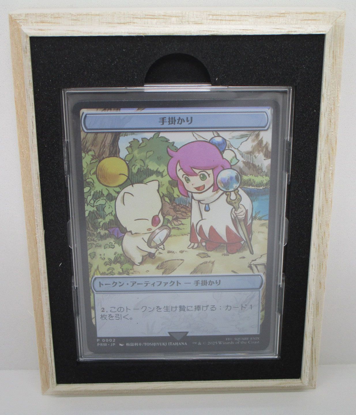 テ*ツ様 マジック大戦祭 ステンレーストークン FFコラボ 宝物トークン