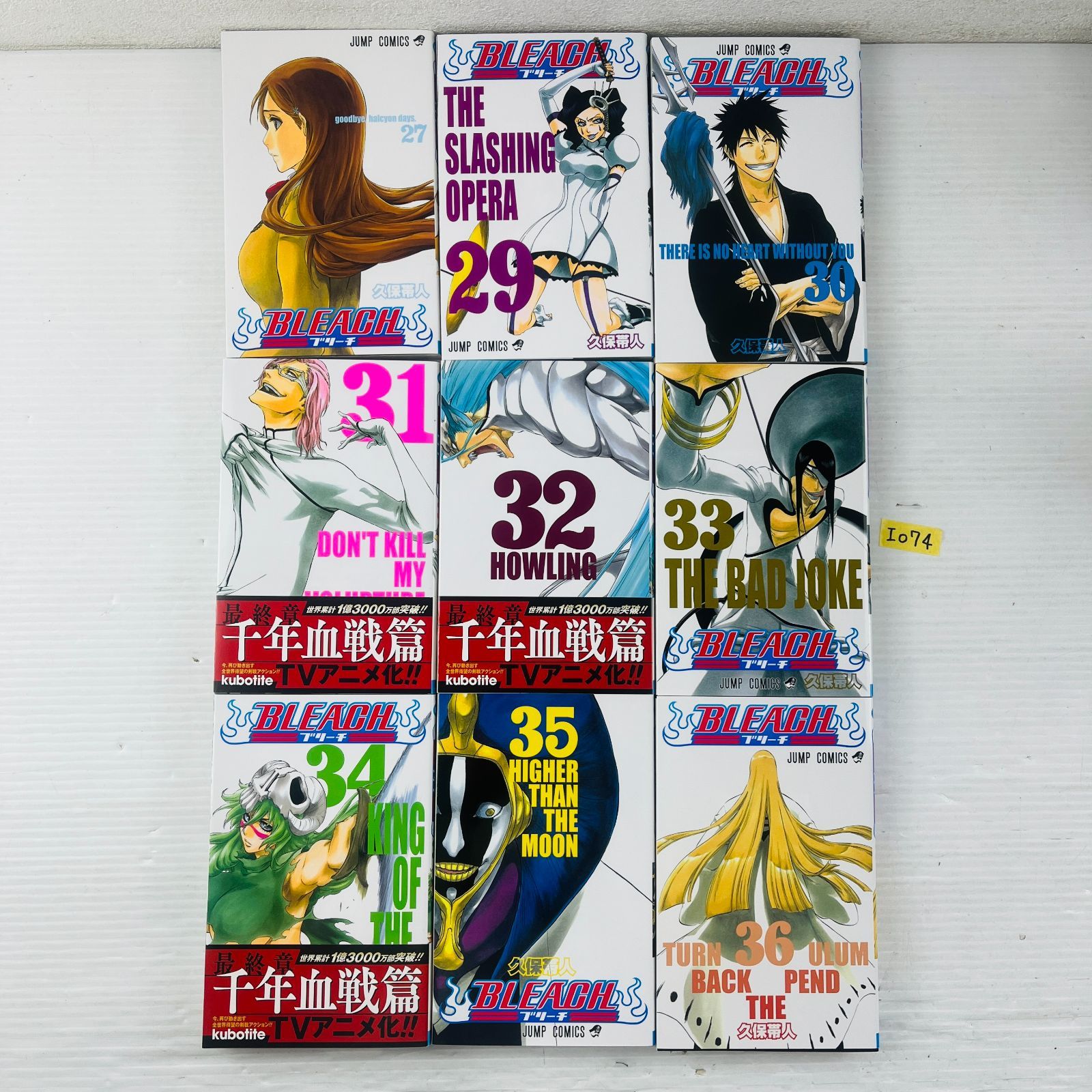 BLEACH 全巻セット 1巻〜74巻 関連本3冊付き 久保帯人