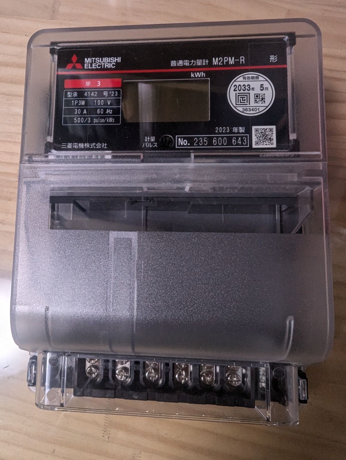 アクタス RIMO 150 テレビボード WN 本物