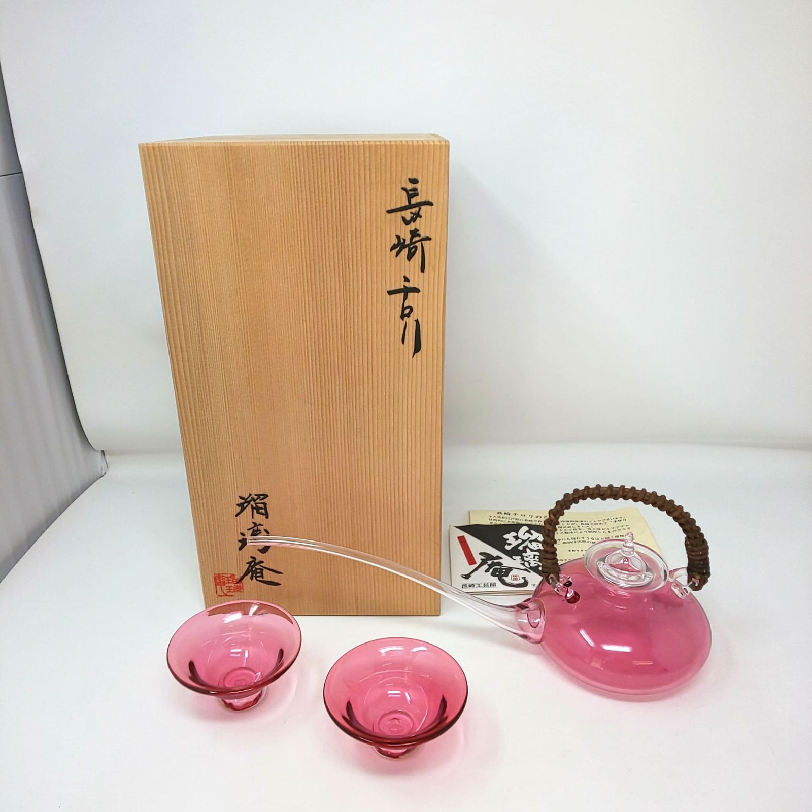 瑠璃庵 長崎チロリセット 【公式通販】