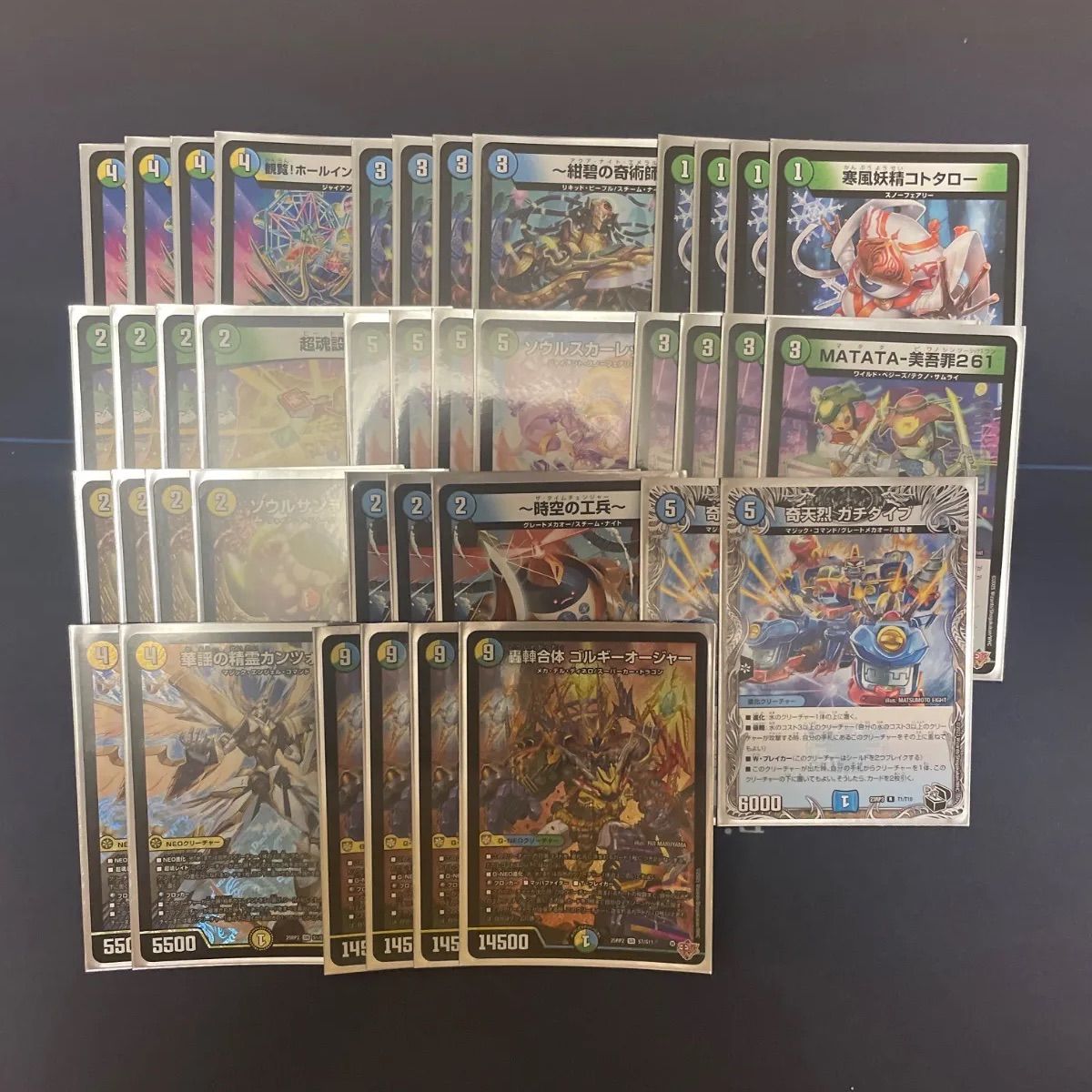 ゴルギーオージャー デッキ 高レート ゴルギーオージャー デッキ 高レート