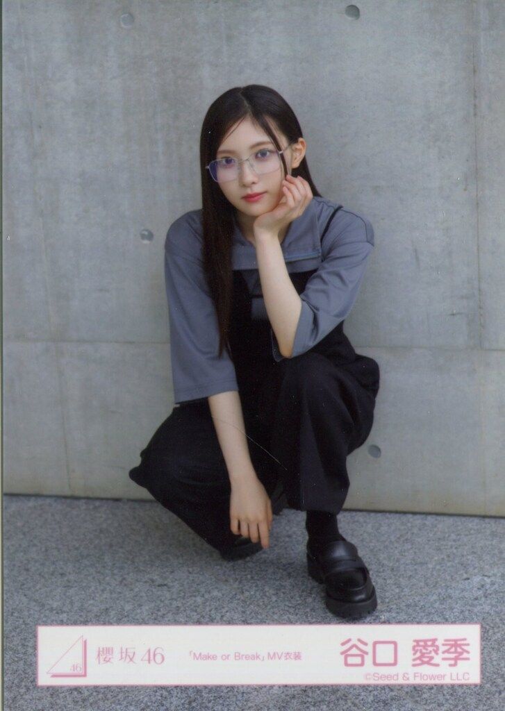 櫻坂46 3期生 生写真 夏の近道 MV制服 MV衣装フルコンプ Amazon.co.jp