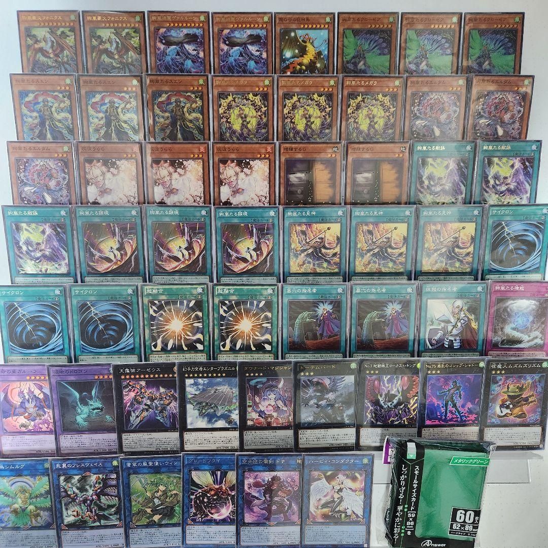 大会優勝構築構築 スピードロイド絢嵐デッキ トーテムバード