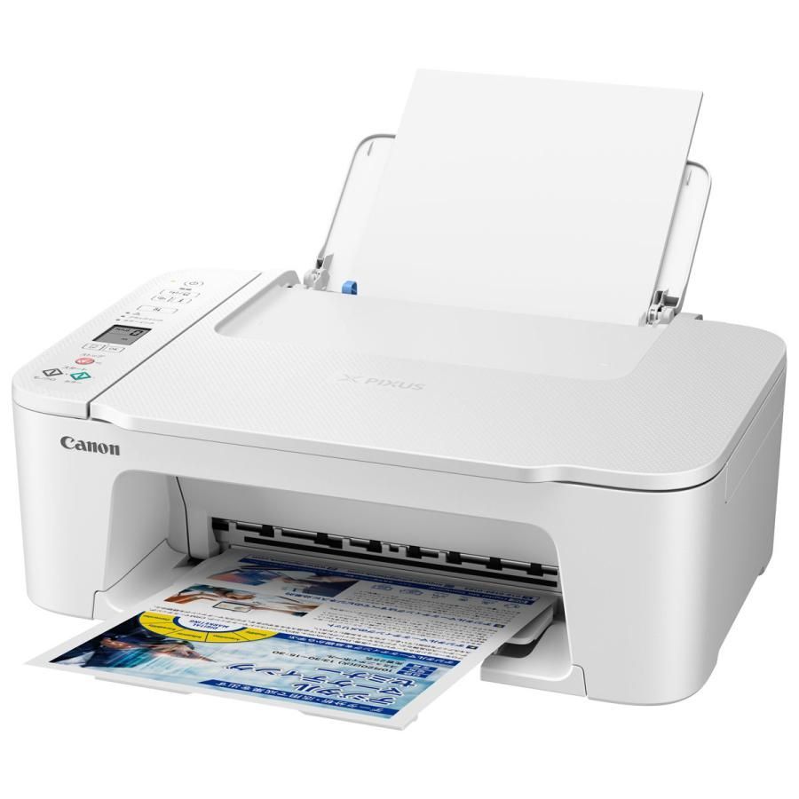 CANON プリンター コピー機 TS3730 オンライン 新品 本体 複合機 OK25