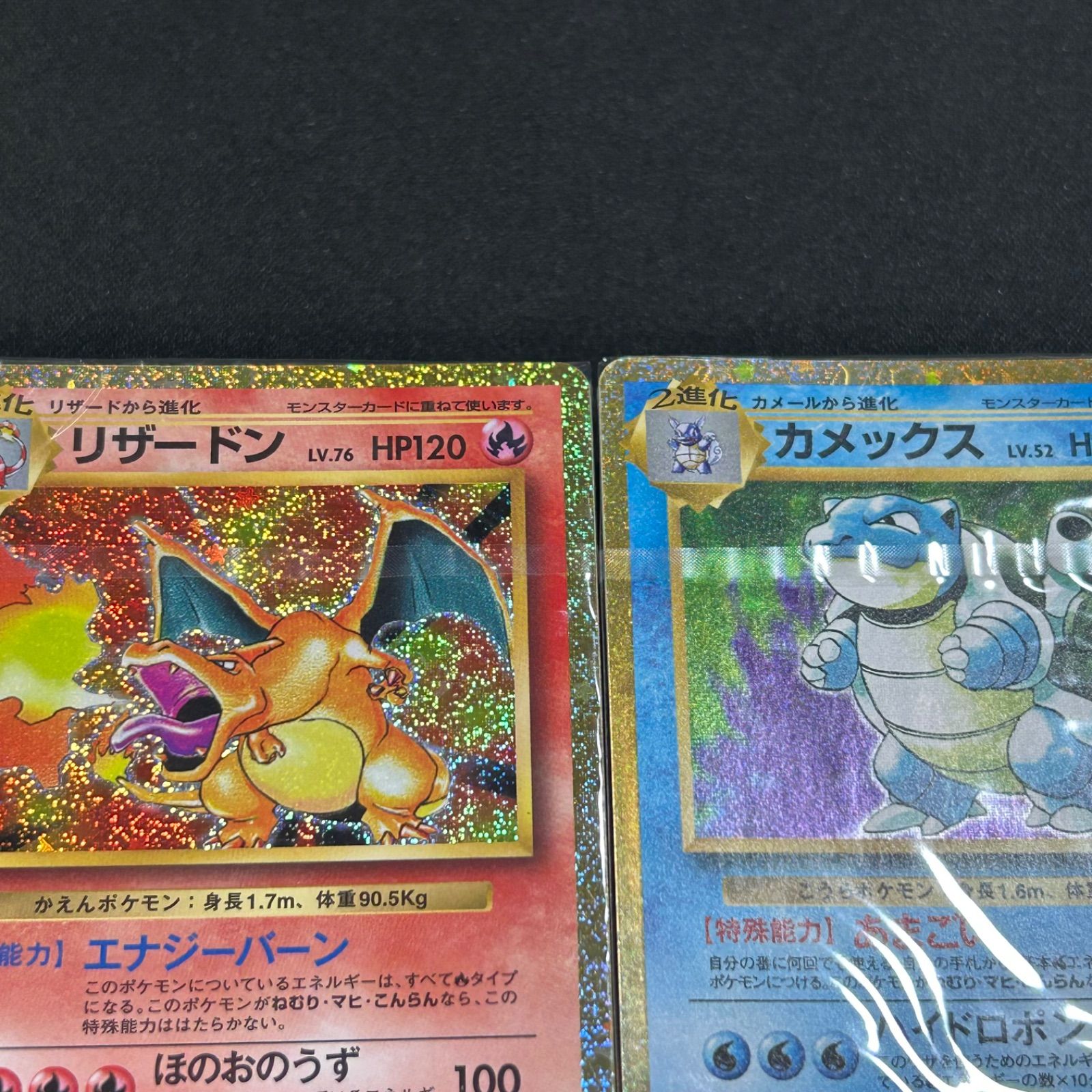 PSA10】ポケモンカード classic リザードン 進化ラインセット 連番