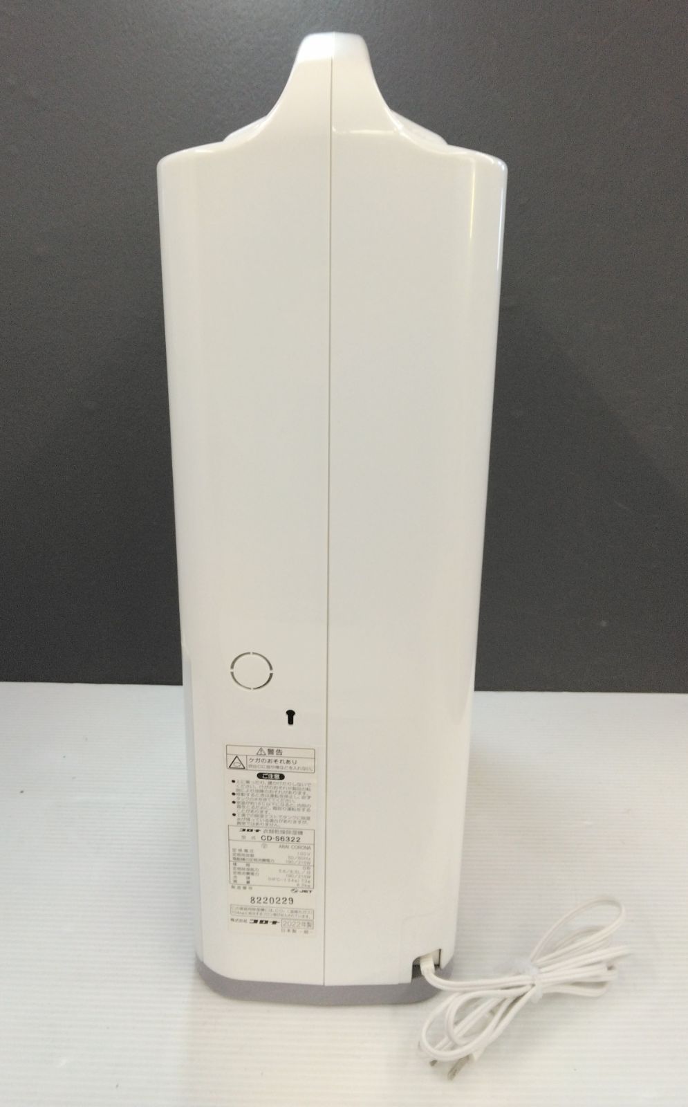 CORONA コロナ 衣類乾燥除湿機 CD-S6322 2022年製 コレクション 値下げ