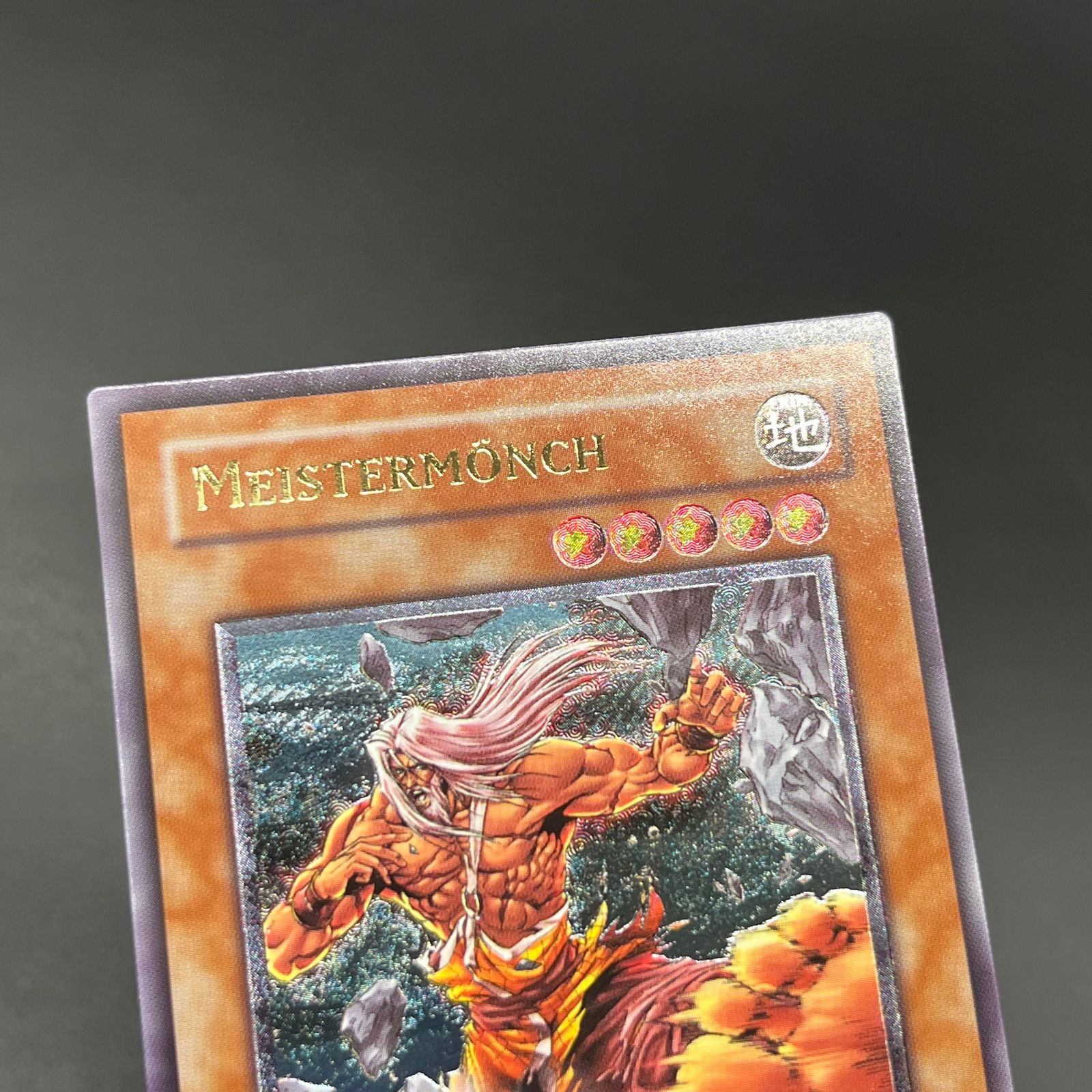 遊戯王 トリシューラ レリーフ AP08 EU版 ポルトガル語 遊戯王