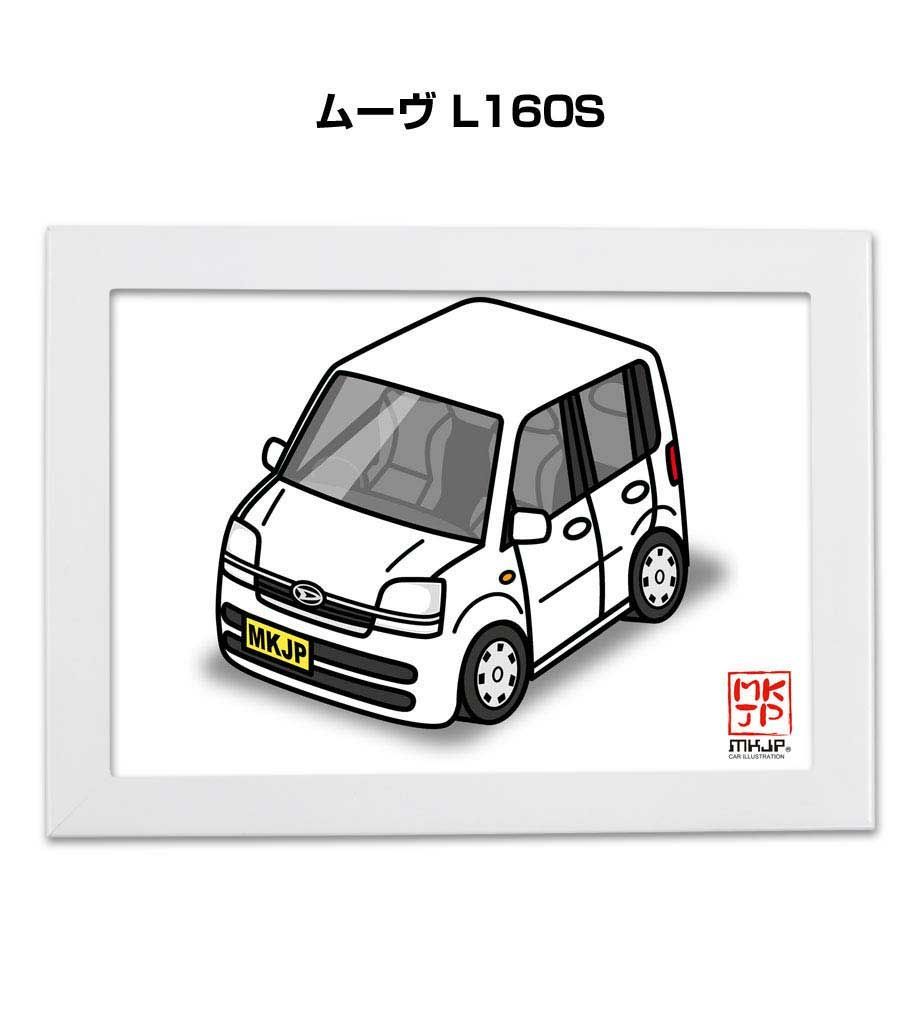 ぽちまる様専用】無印良品 6段 ダークブラウン ナチュラル ハイチェスト