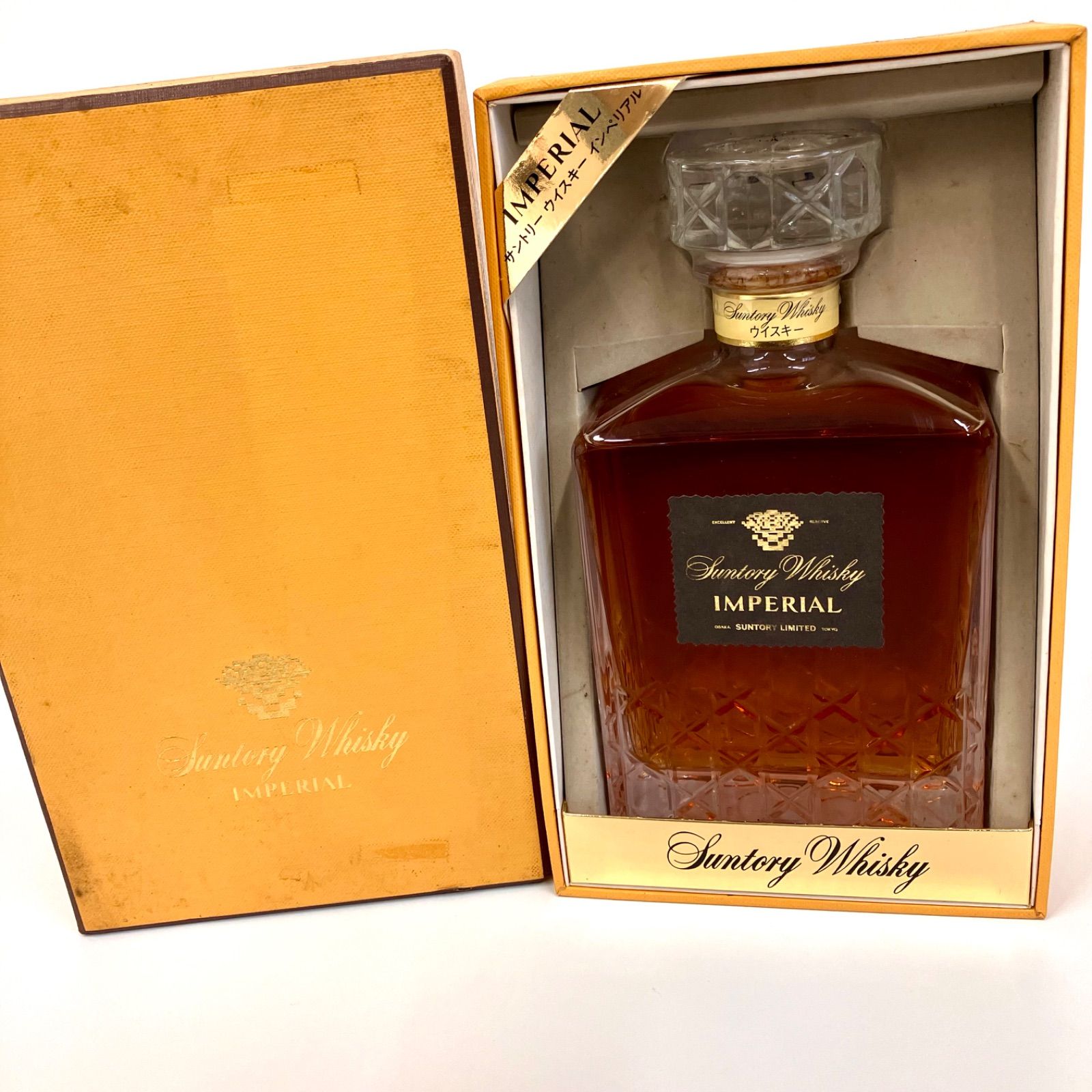 古酒 箱付きサントリーウイスキーインペリアル 2本 【公式通販】