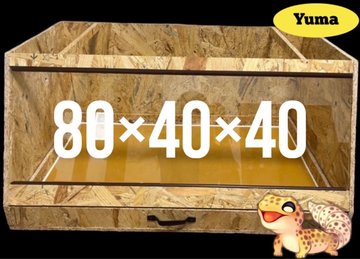 爬虫類ケージ 80×40×40㎝ 全コーキング100円 爬虫類ケージ 80×