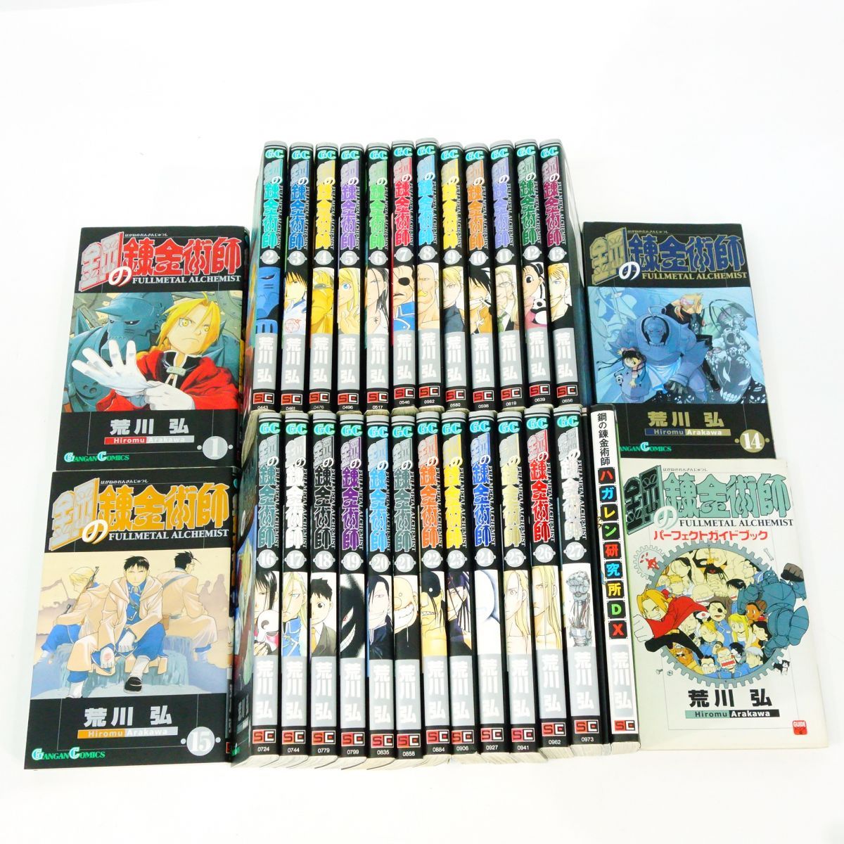 鋼錬金術師全巻セット 鋼の錬金術師 全巻セット 鋼の錬金術師 1～