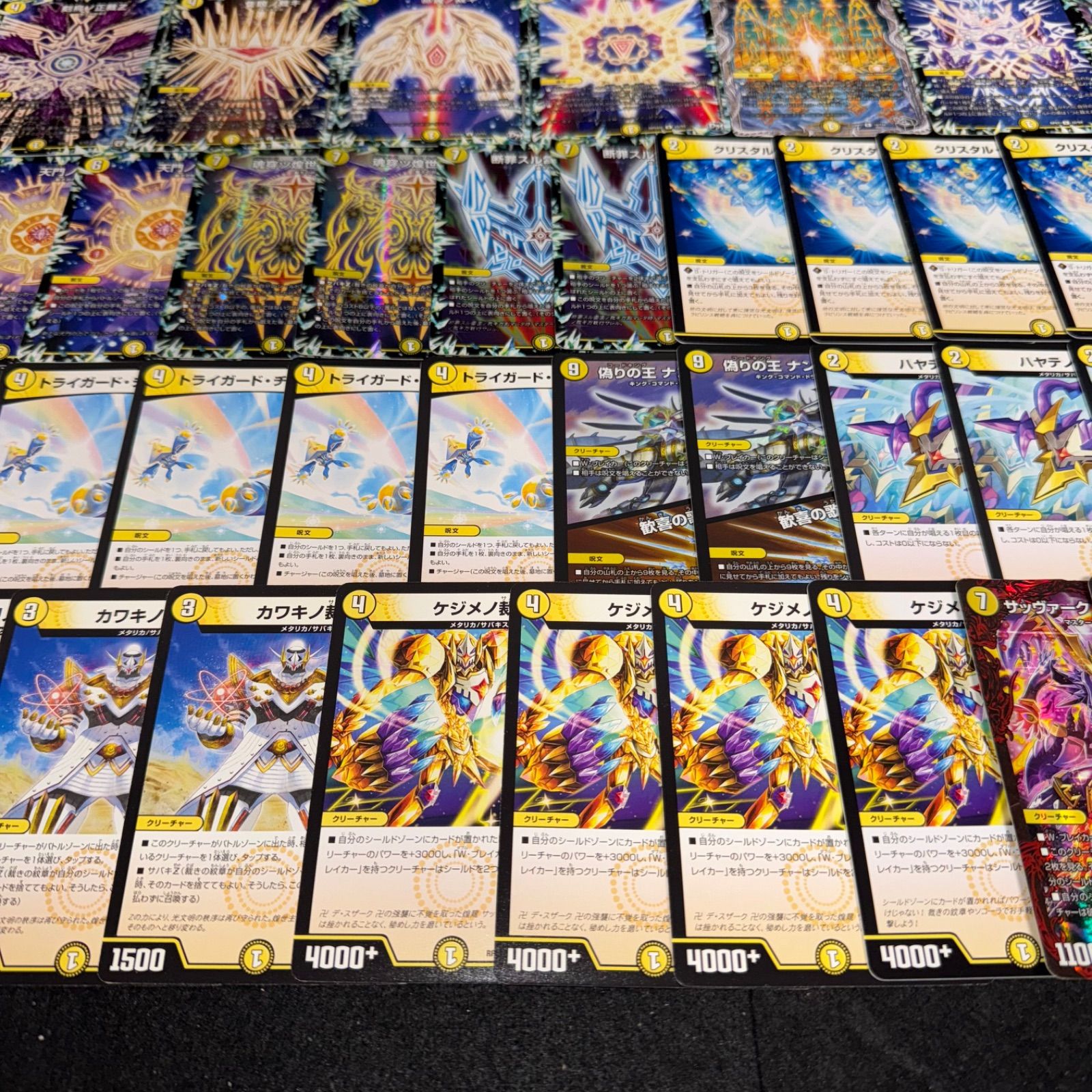 デュエルマスターズ 白単裁きzデッキ 白単サバキzデッキ デュエル