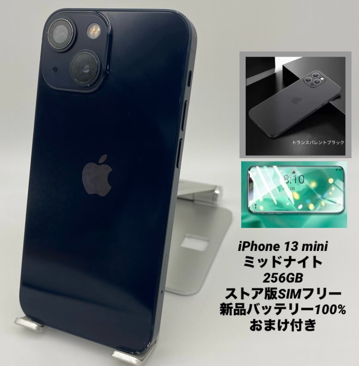 iPhone 13PRO 256GB バッテリー100% グリーン SIMフリー Apple iPhone