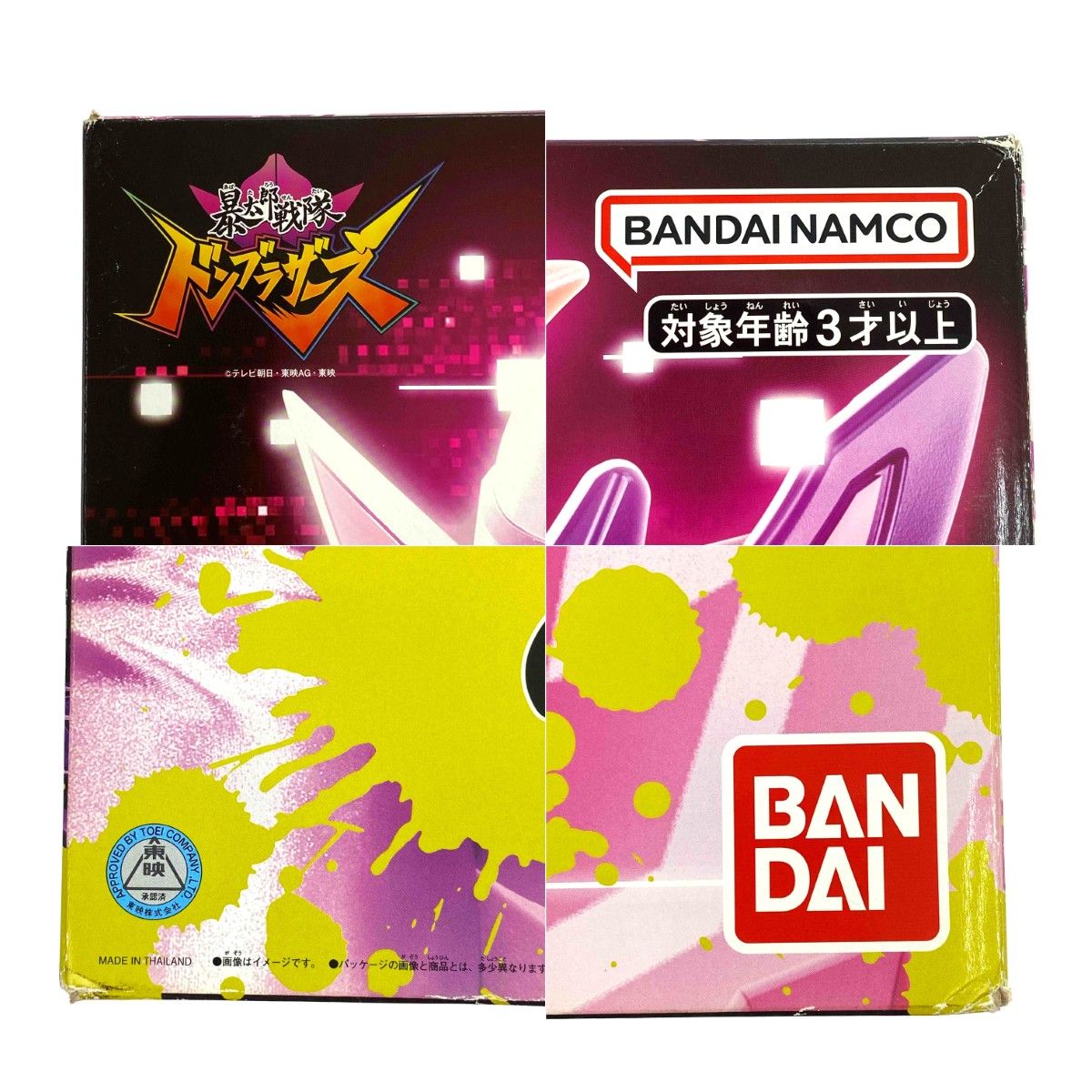 宇宙刑事ギャバン ドルギラン】第1期(透明シール)《 DXポピニカGB 74