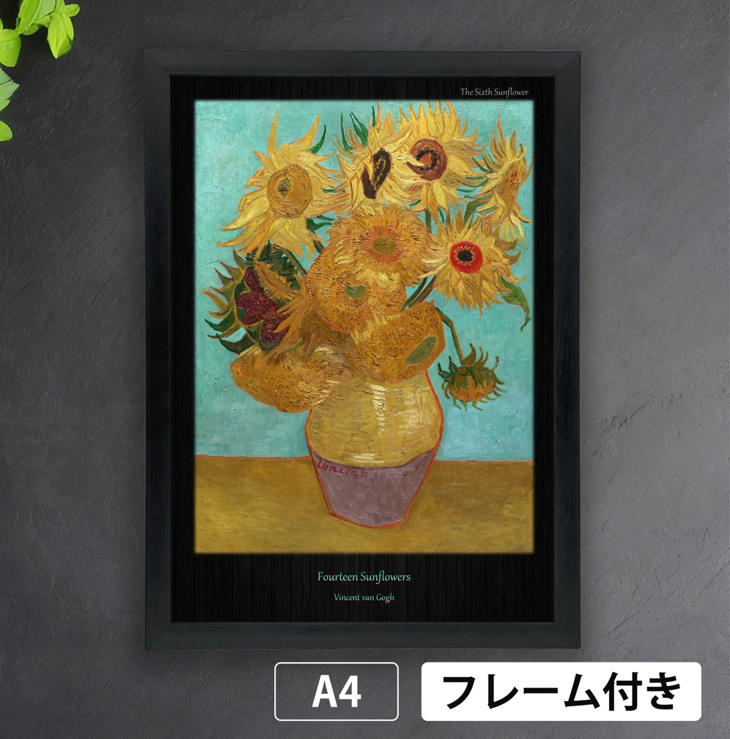 Vincent Van Gogh ゴッホ ひまわり 油彩画 フィンセント・ファン