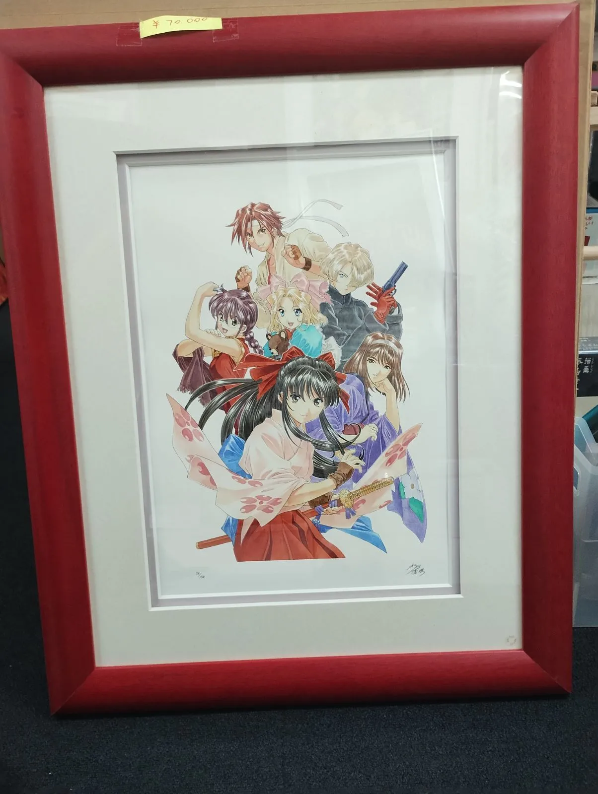 アートコレクションハウス サクラ大戦 春の訪れ070/150 版画