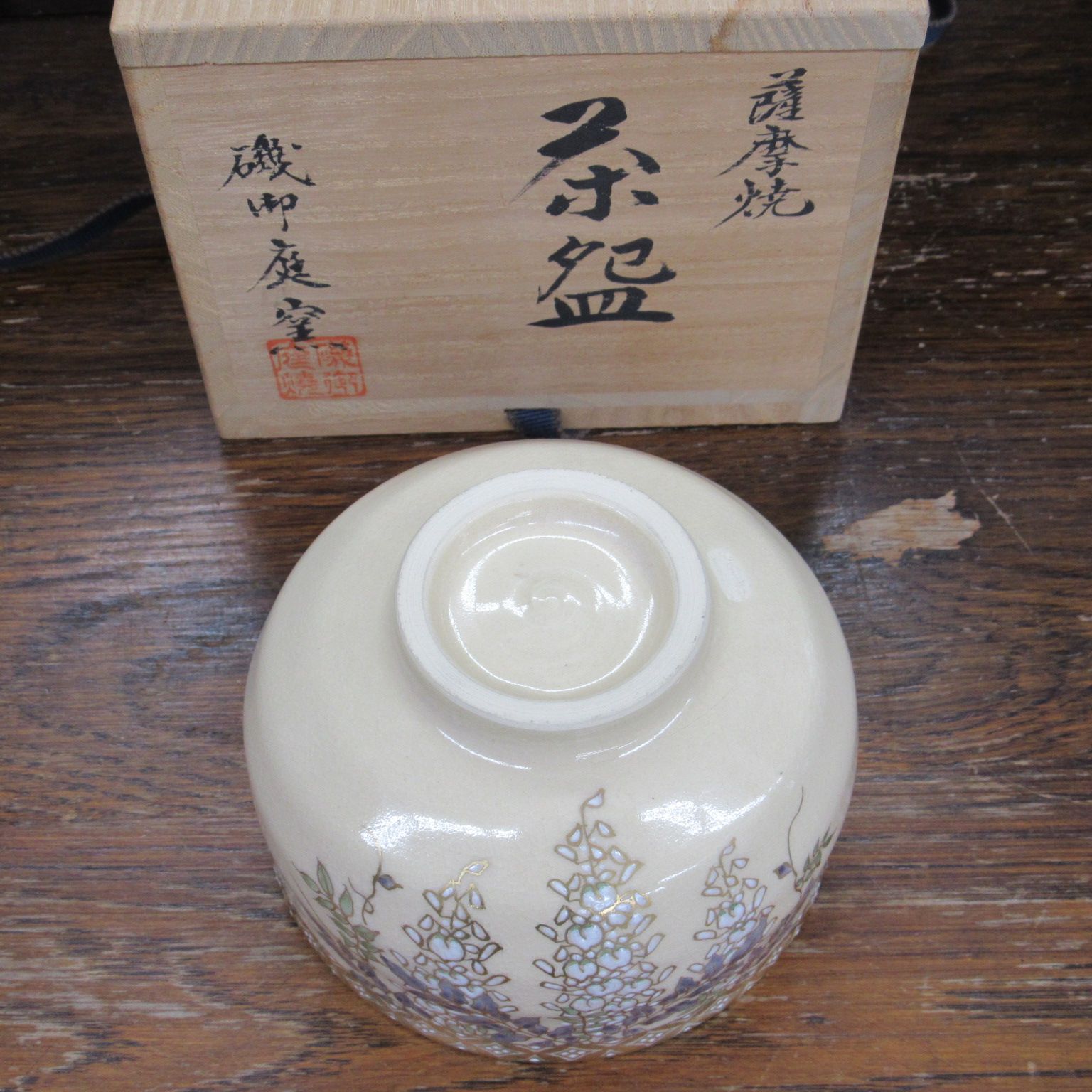 古丹波 白丹波油壷 江戸時代 小壺 花器 酒器 民藝 検: