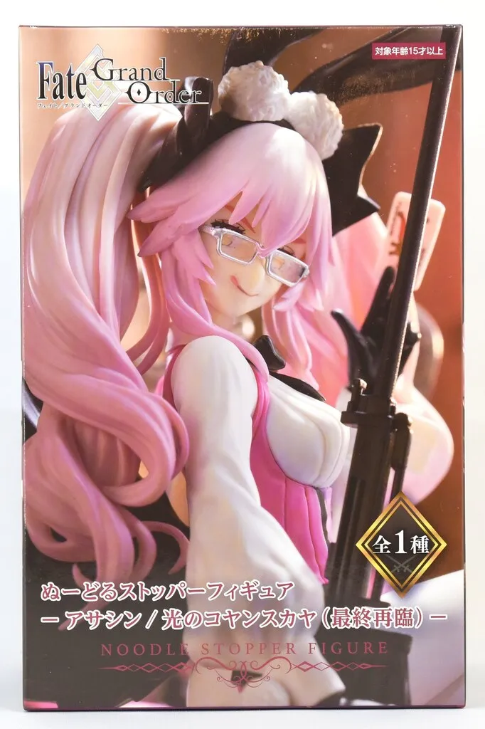 B-style Fate 光のコヤンスカヤ (最終再臨) 1/4 フィギュア Fate/Grand