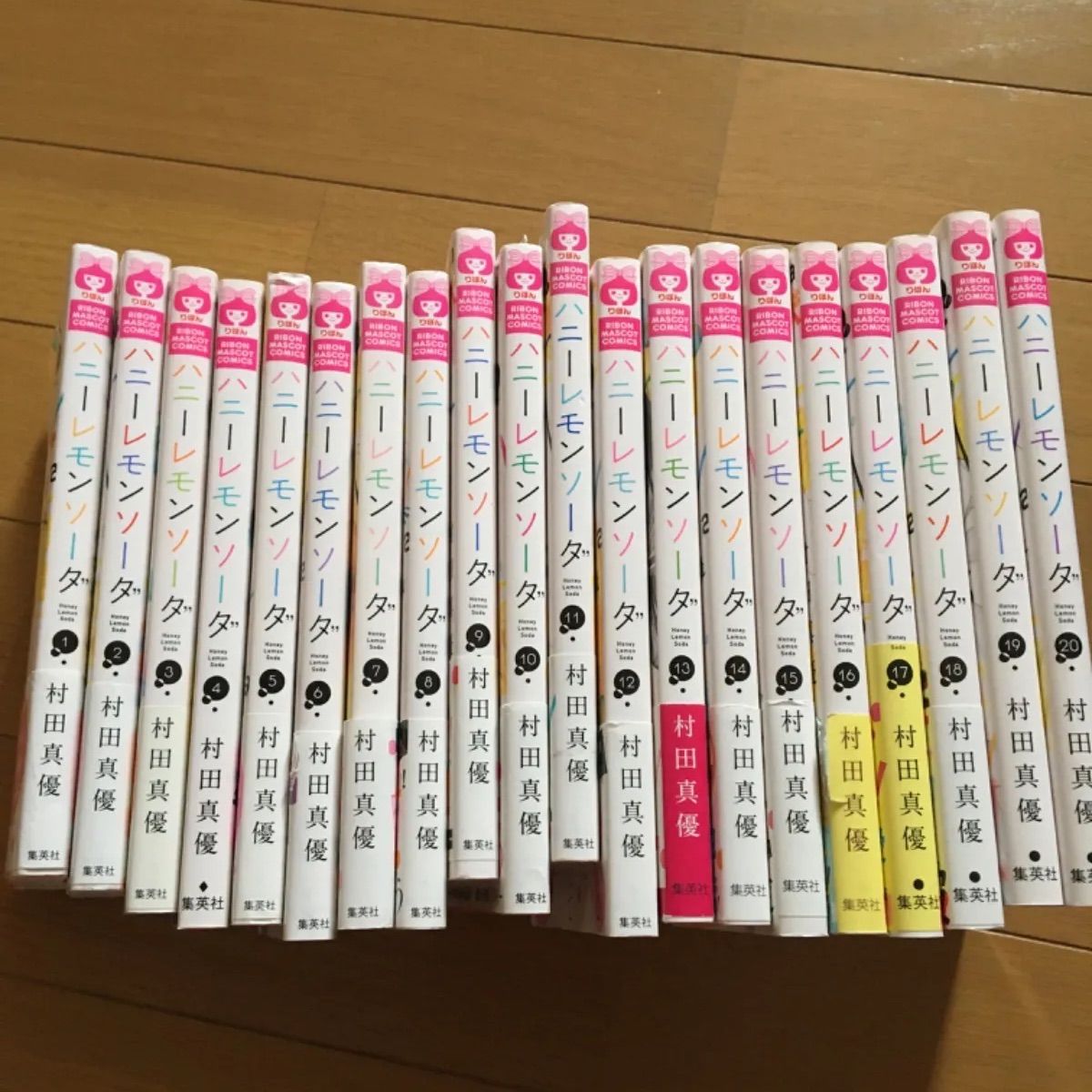 美品2025.2月購入 ハニーレモンソーダ全巻 Amazon.co.jp: ハニーレモン