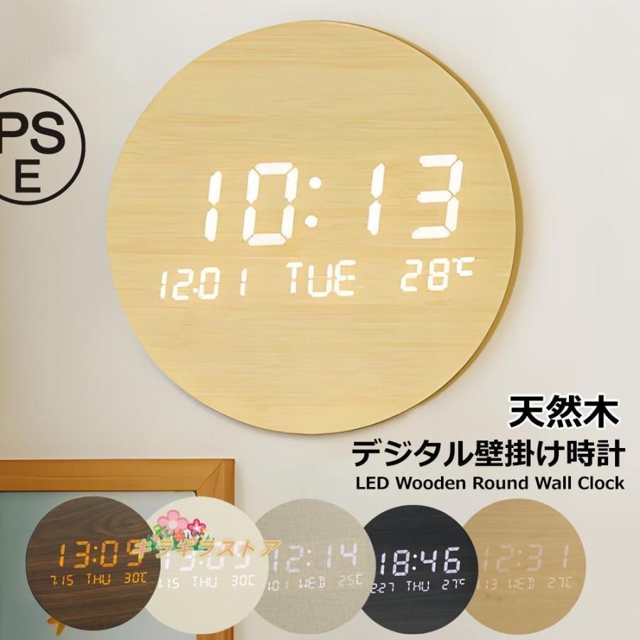 CITIZEN Twilight（トワイライト）デジタルクロック タイマー付き 難