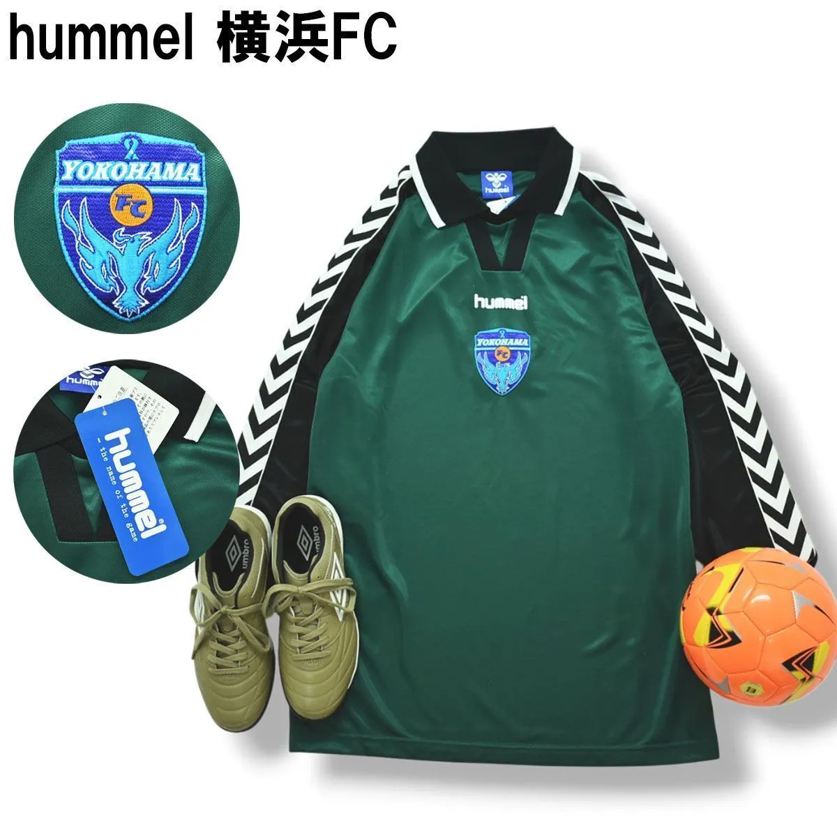 希少貴重‼️Jリーグ初期横浜フリューゲルスホームユニフォーム直筆