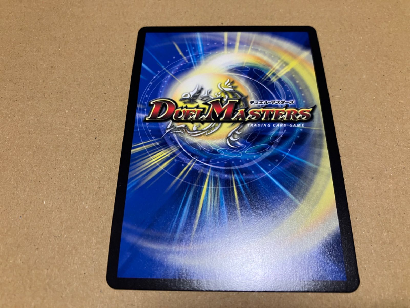 悪魔神バロム・ナイトメア ドリームレア 秘 シークレット バロム