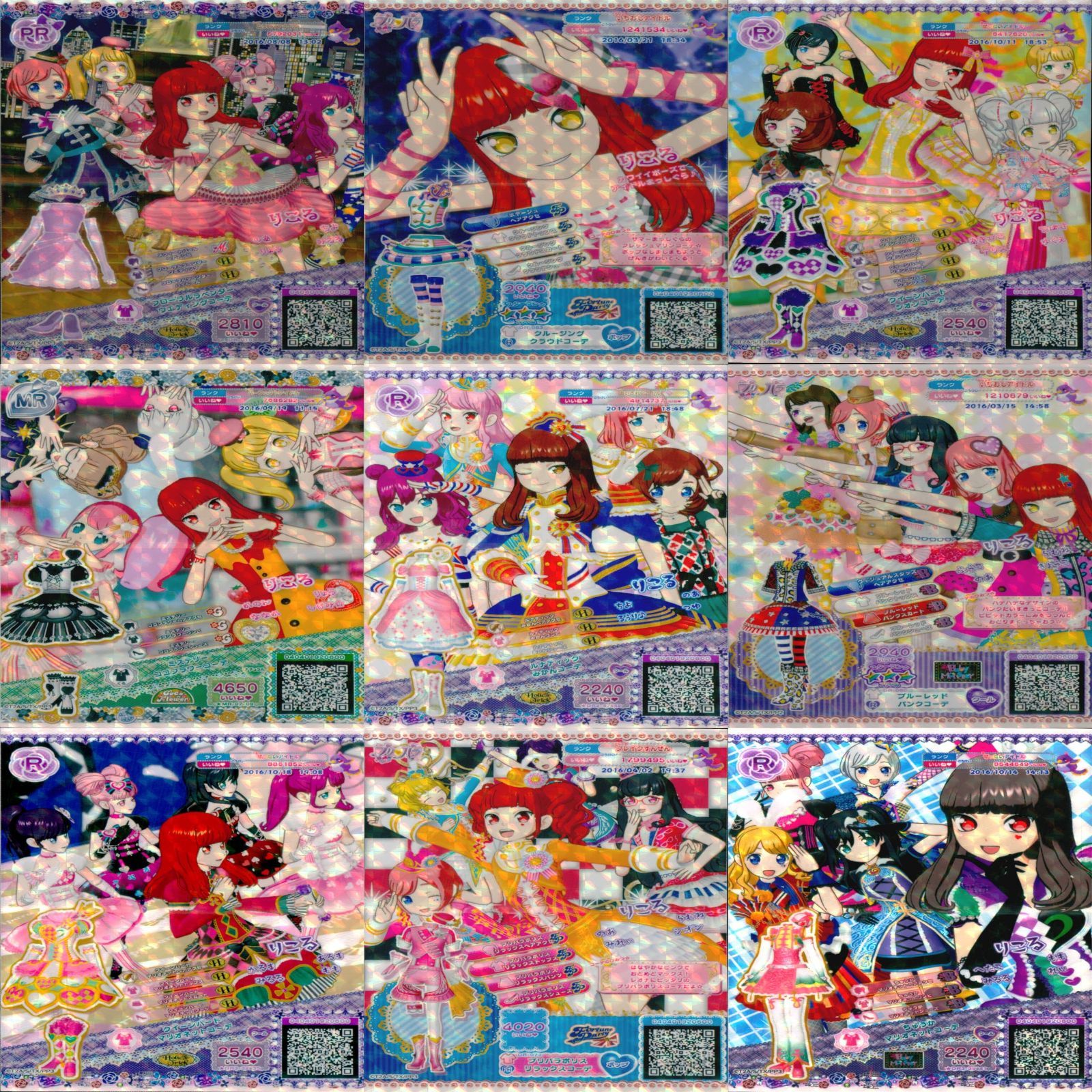 楽天市場】プリ チャン カードの通販 プリちゃんカードまとめ売り