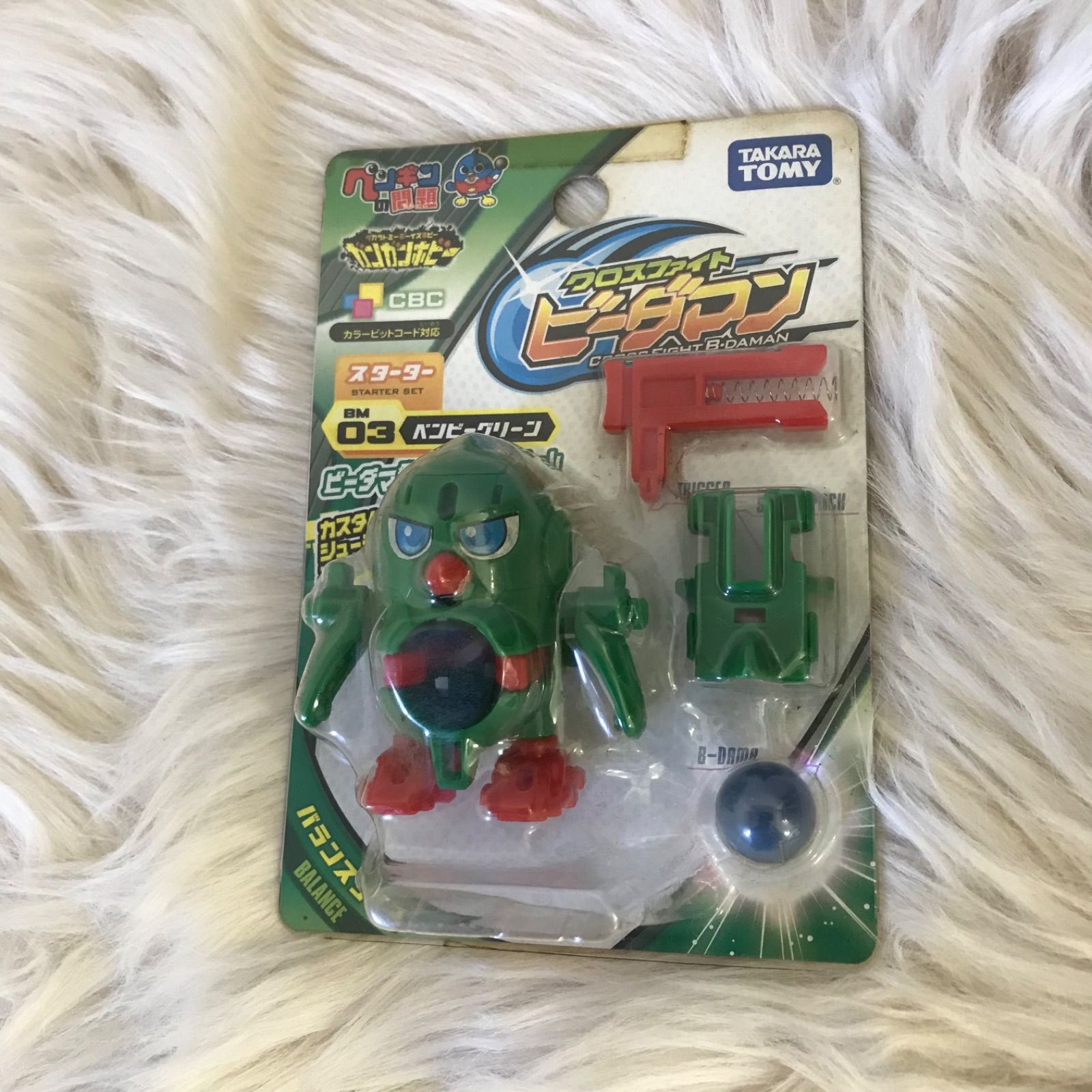 希少 クロスファイトビーダマン メタルコア 4点セット 希少 クロス