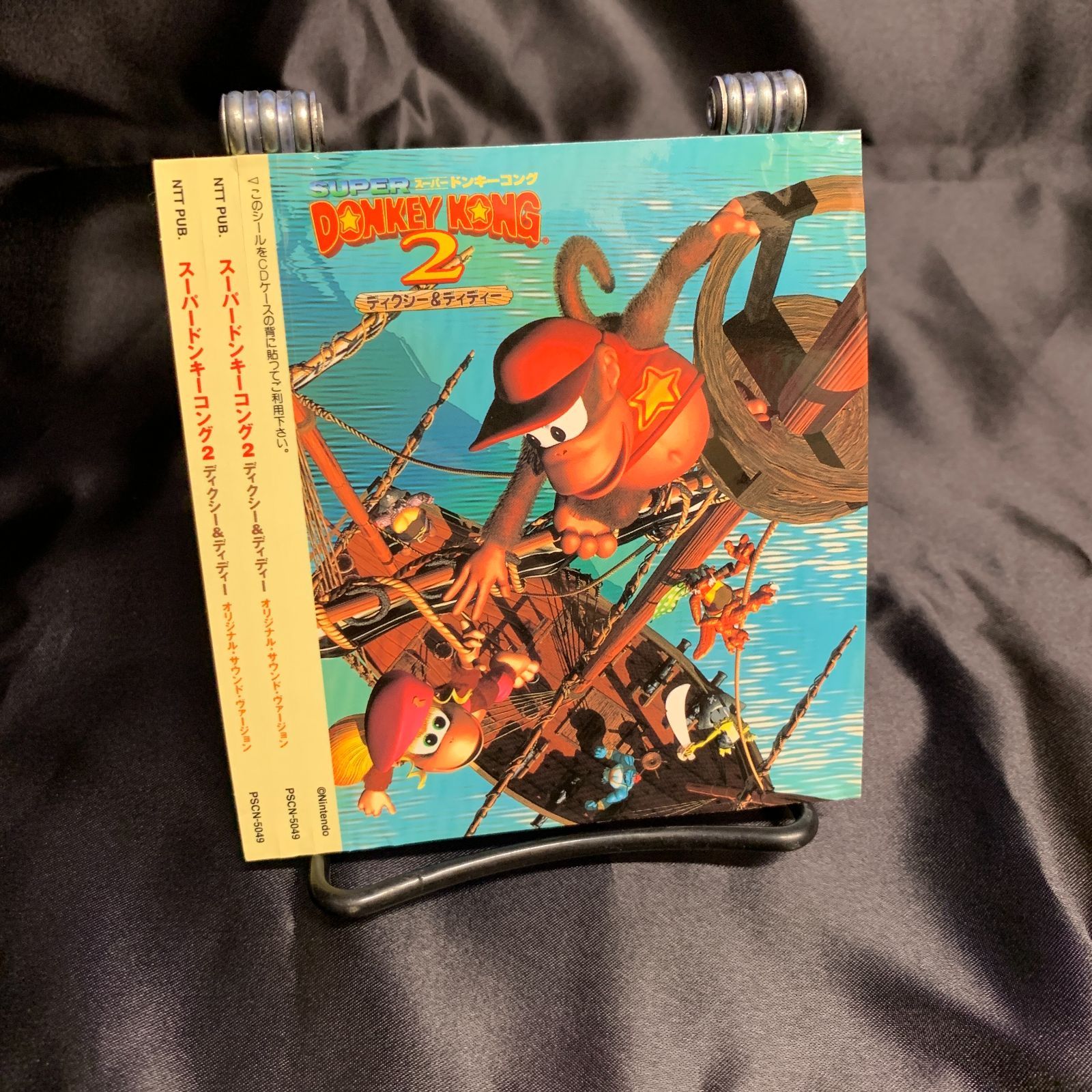 クレムランド ドンキーコング2 ディクシー&ディディー ラージ スーパー