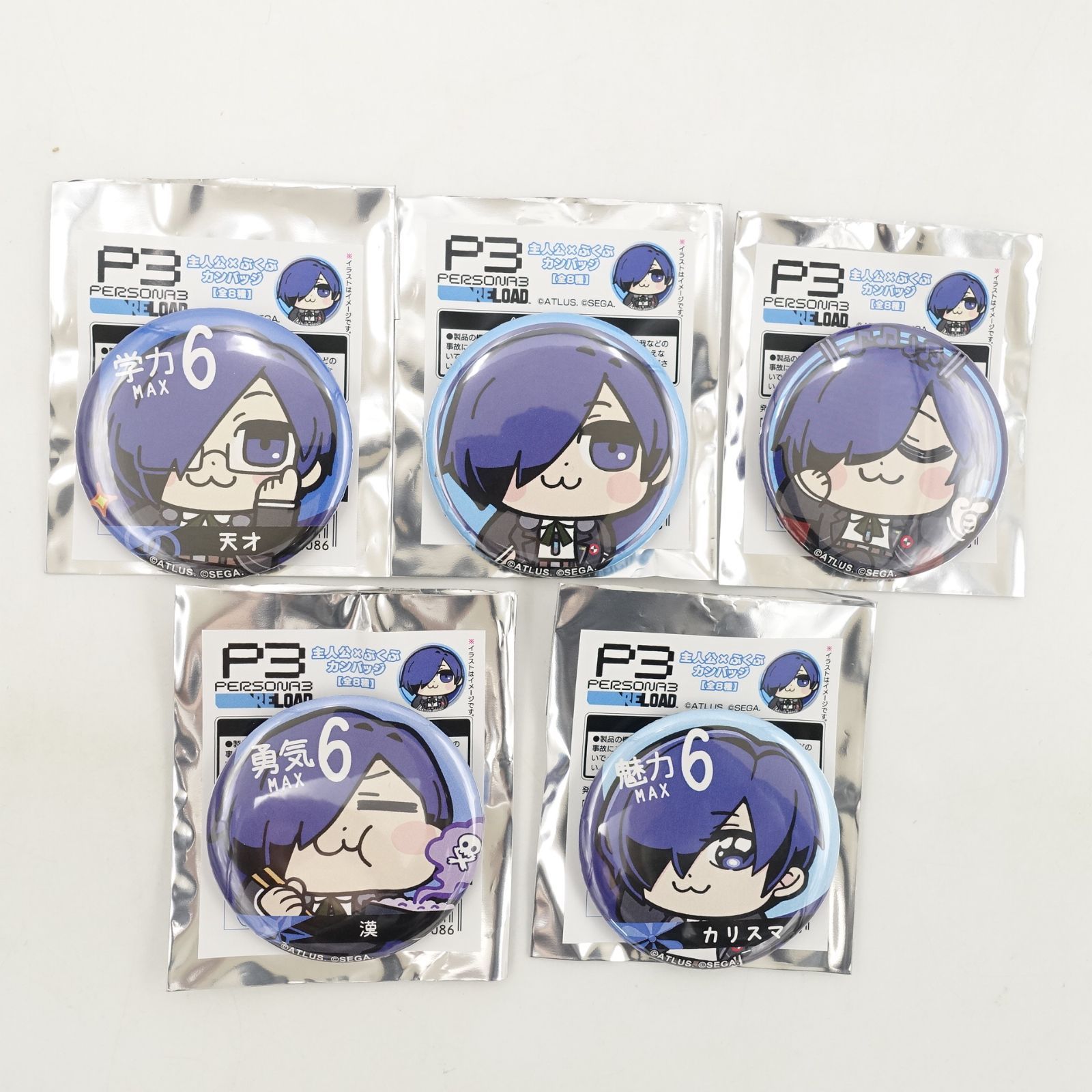 ペルソナ25周年 セガカフェ 缶バッジ ペルソナ3 P3主 キタロー