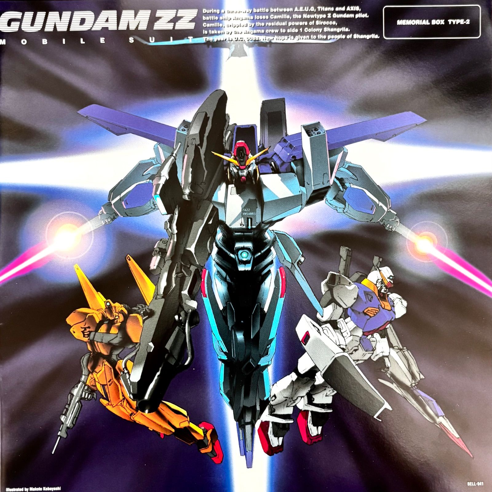 レア希少品⭐️レーザーディスク】 ☆アニメシリーズ☆黒箱