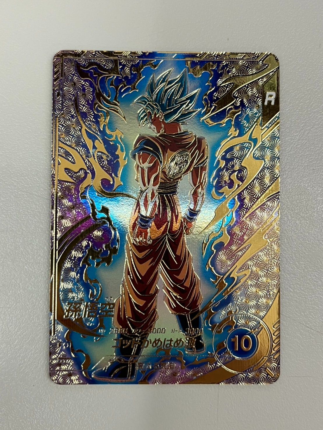 wakeda】ダイバーズ SDVTP-001 孫悟空 パラレル 大会 ドラゴンボール