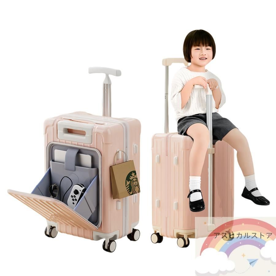 Homraku] 子供用スーツケース乗れる キッズキャリーケース トランク