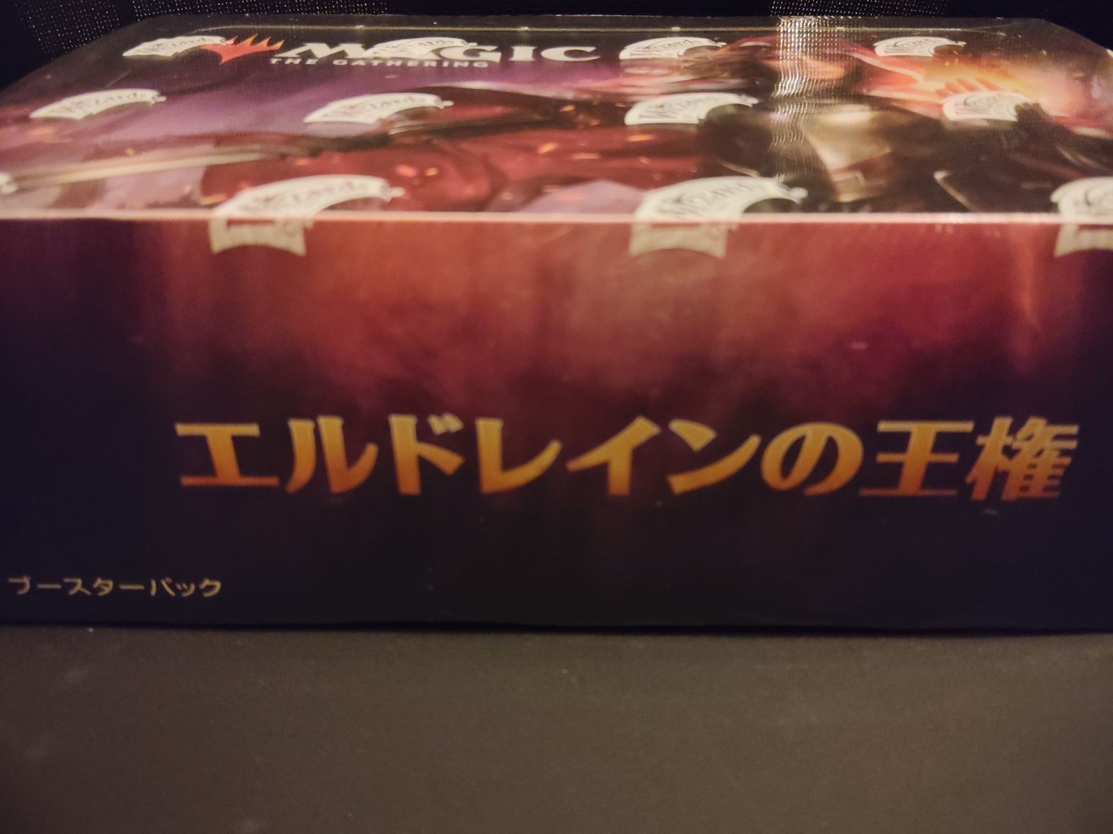 補充 foil 日本語 MTG 再録禁止 UDS ウルザズサーガ 補充 foil 日本語