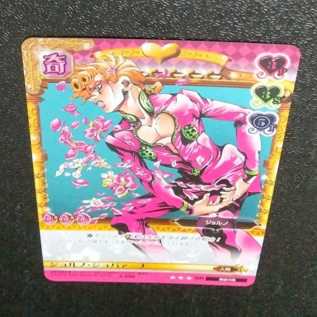 ジョジョの奇妙な冒険abc ジョセフ•ジョースター J-003 ジョジョの奇妙