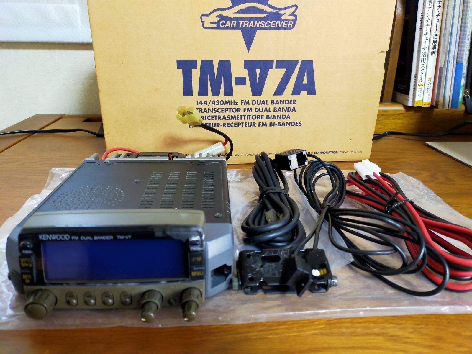 ケンウッド TM-V7A KENWOOD Yahoo!オークション - KENWOOD TM-V7A TM