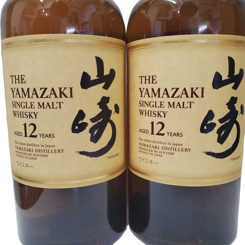 サントリー山崎12年 2本セット 【公式通販】