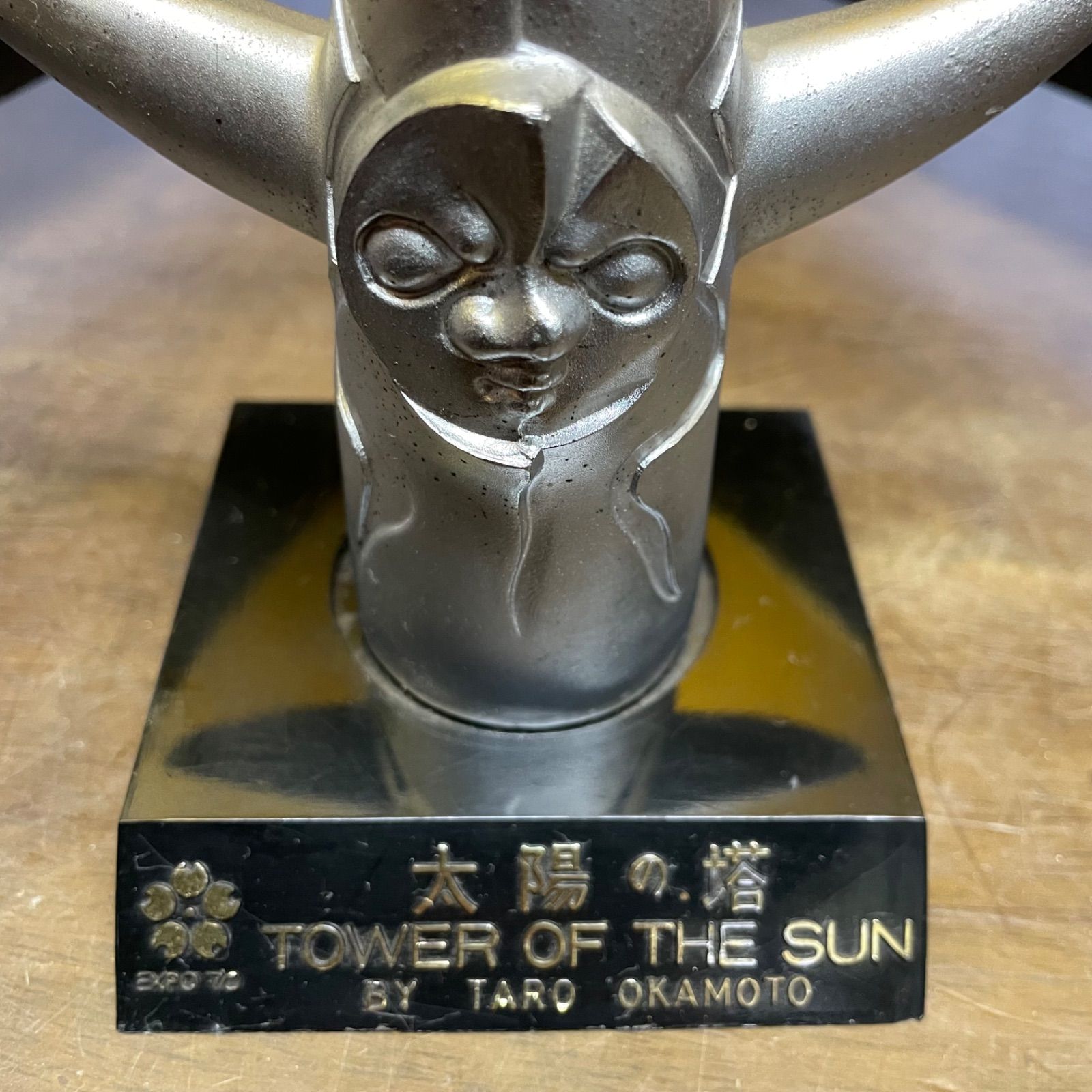 太陽の塔 ミニチュア TARO OKAMOTO EXPO 70 EXPO'70 太陽の塔
