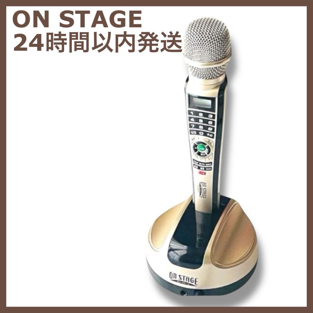 オン・ステージ パーソナルカラオケ PK-FB01GT 追加マイク＋曲チップ