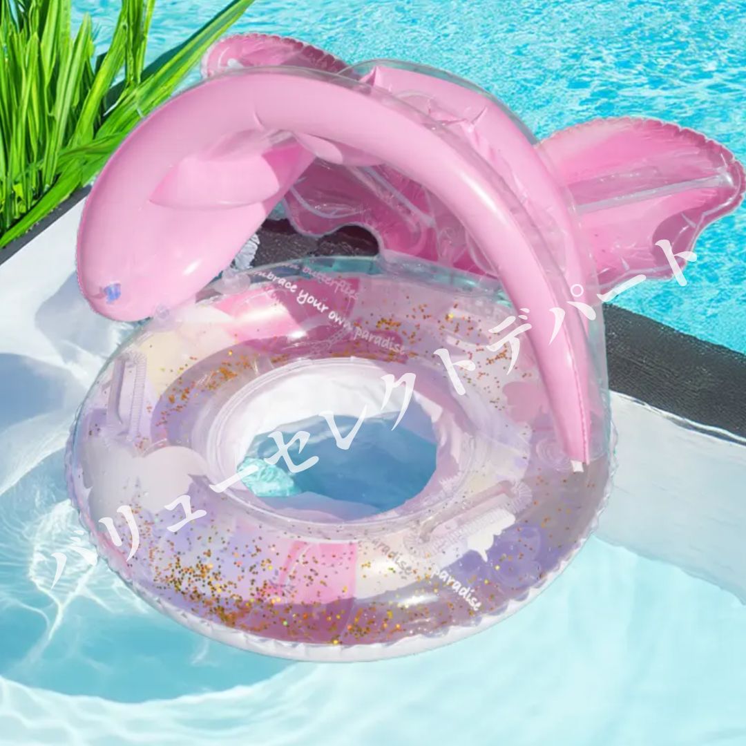 STUSSY(ステューシー) ビッグ・アンド・マイティ フロート 浮き輪 大型