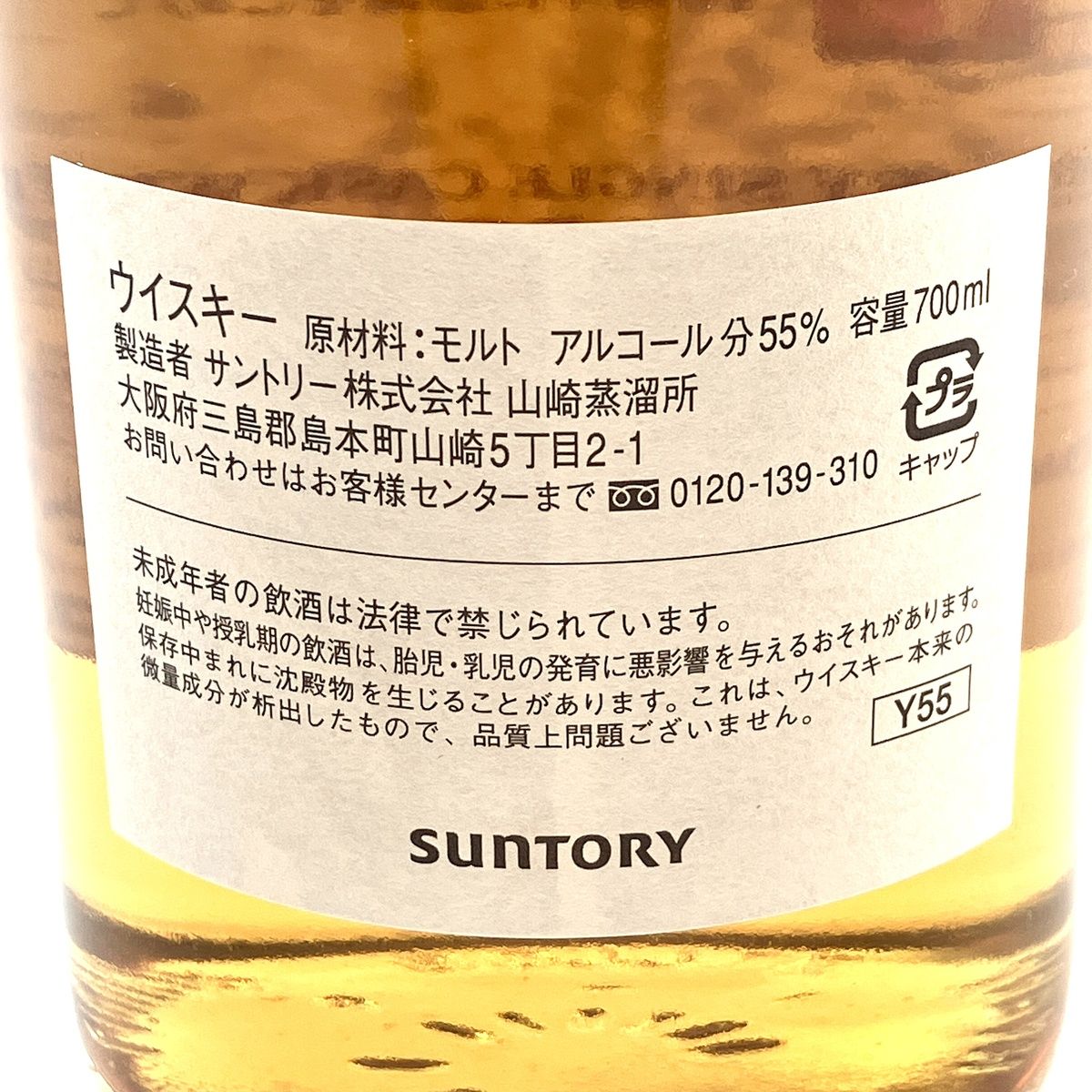シングルモルト Tamdhu 19 YEARS 700ml 57.1度 未開封 【公式通販】