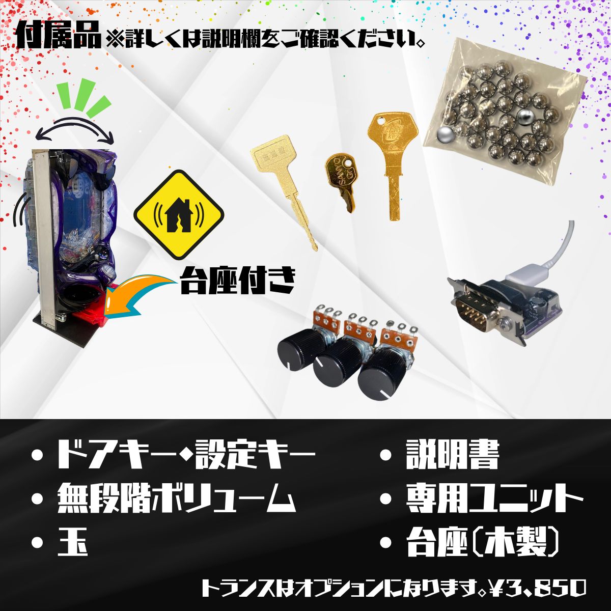 eフィーバー機動戦士ガンダムユニコーン2 R スマパチ - スマパチ
