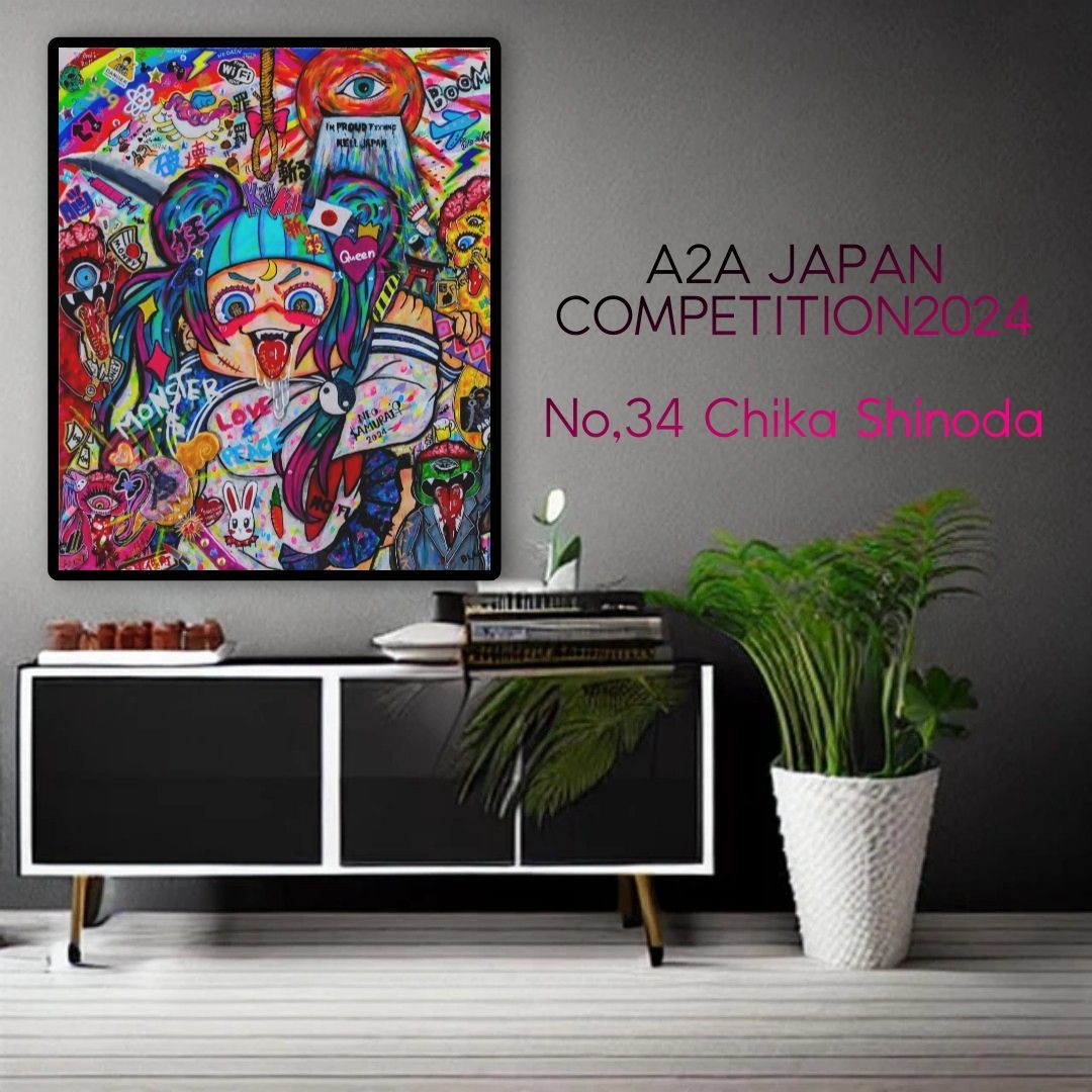 渋谷ヒカリエ展示作品】I'm Proud Fxxxking HELL JAPAN - メルカリ