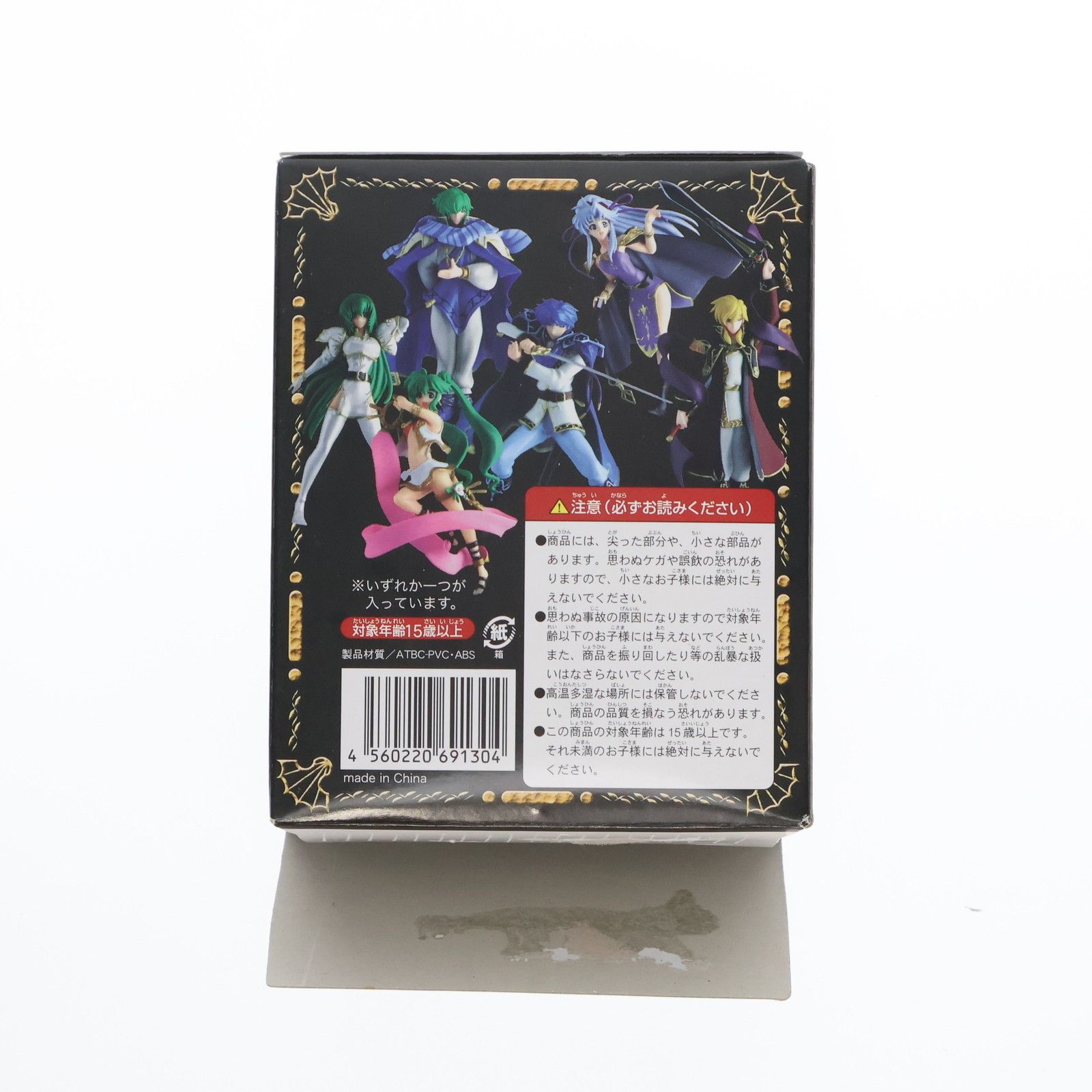 単品) フュリー ファイアーエムブレム 聖戦の系譜 EXSEED A GENERATION