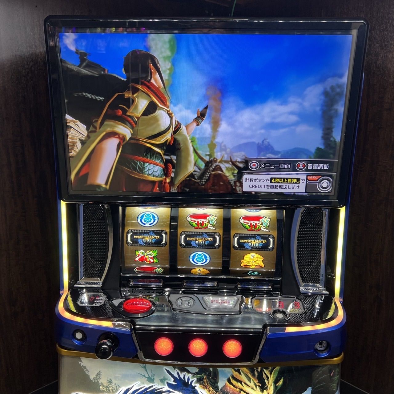 スマスロ モンハンライズ 実機！ 選べるオプション多数！送料無料